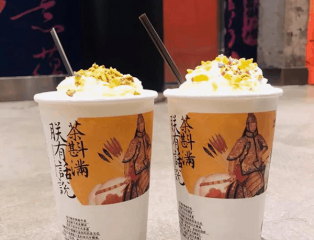茶颜悦色官网丨在长沙奶茶加盟首推茶颜悦色！